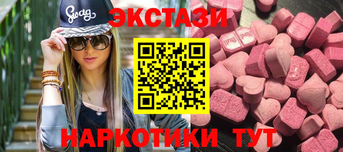 хочу наркоту  Экстази  Каменск-Уральский  Вход с VPN  Экстази Philipp Plein 