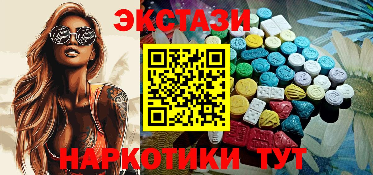 ЭКСТАЗИ louis Vuitton Каменск-Уральский