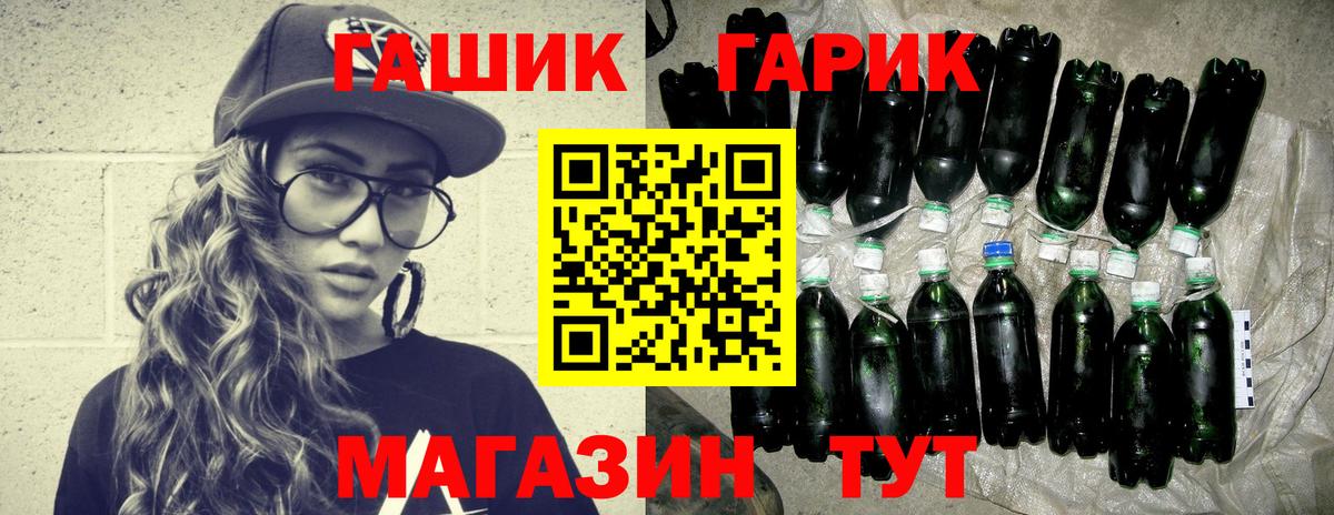 ГАШИШ Изолятор Каменск-Уральский