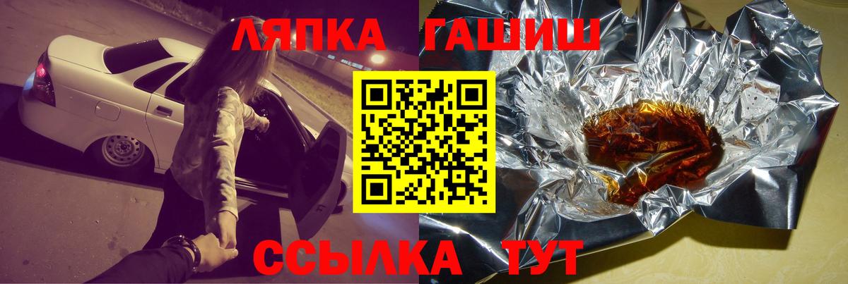 Каменск-Уральский  ГАШИШ AMNESIA HAZE  Гашиш  Вход с VPN  ГАШ 40% ТГК 