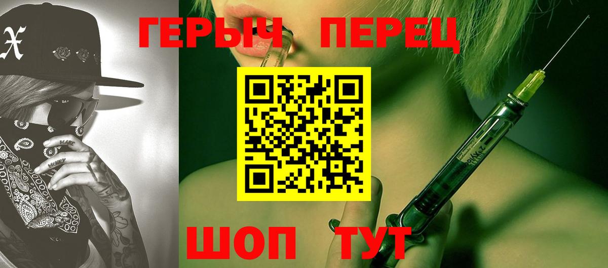 ГЕРОИН афганец Каменск-Уральский