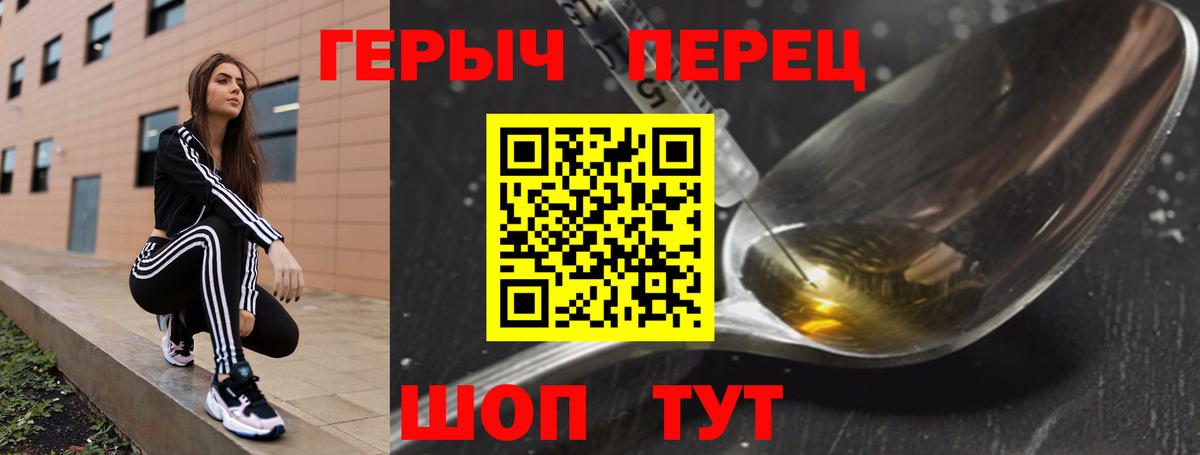 ГЕРОИН Афган  Вход с VPN  ГЕРОИН  Каменск-Уральский 
