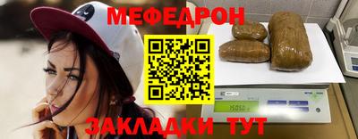 круглые Краснокаменск