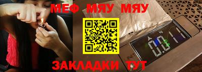 круглые Краснокаменск