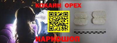 круглые Краснокаменск