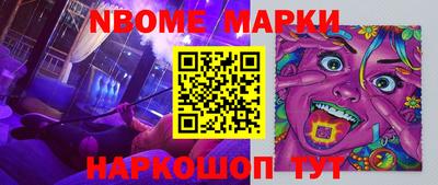 круглые Краснокаменск