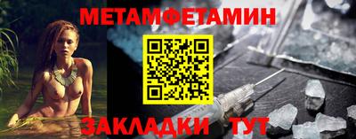 круглые Краснокаменск