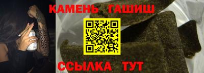 круглые Краснокаменск