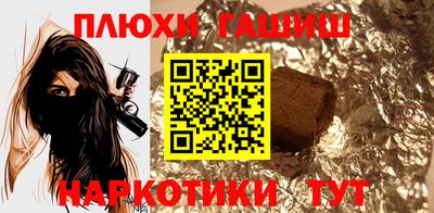 Альфа ПВП Краснодар