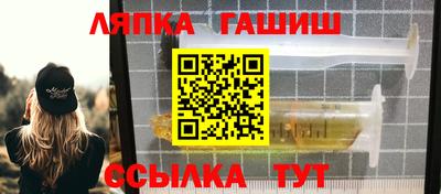 круглые Краснокаменск