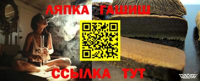 Альфа ПВП Краснодар