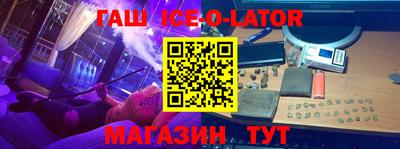 круглые Краснокаменск