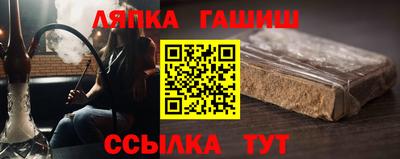 Альфа ПВП Краснодар
