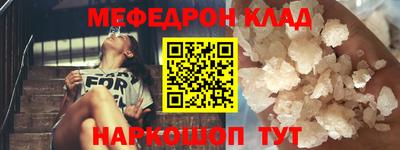 круглые Краснокаменск