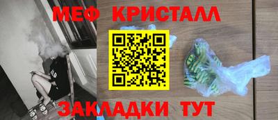 круглые Краснокаменск