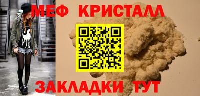 хмурый Краснознаменск