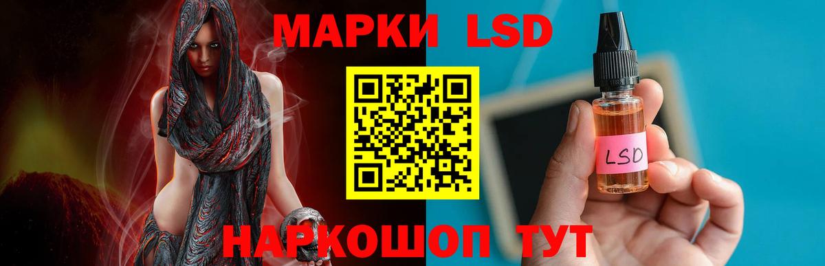 Каменск-Уральский  ЛСД экстази кислота  Вход с VPN 