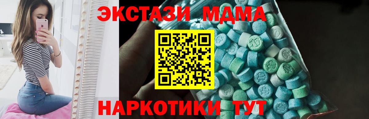 МДМА VHQ Каменск-Уральский