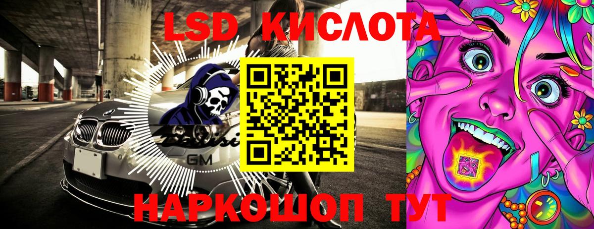 Марки 25I-NBOMe 1500мкг Каменск-Уральский
