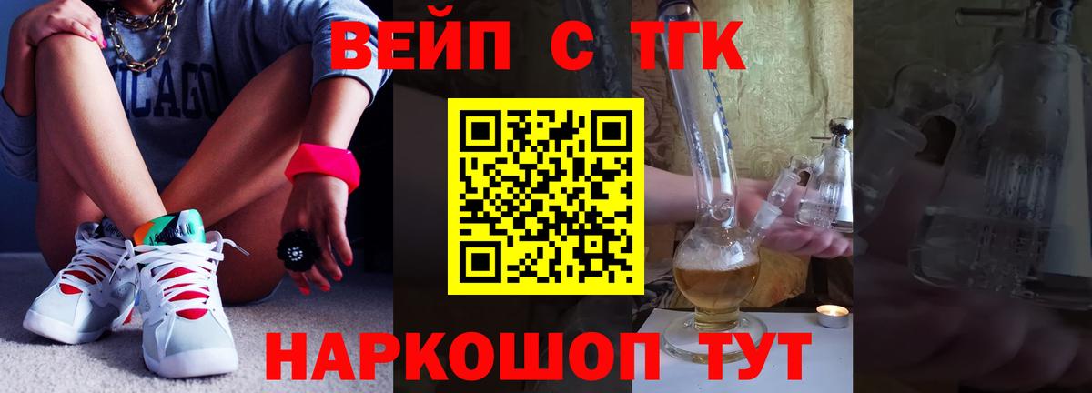 ТГК Wax Каменск-Уральский