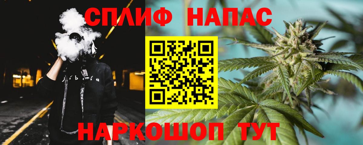 Каменск-Уральский  Каннабис MAZAR  Вход с VPN  МАРИХУАНА семена  Конопля SATIVA & INDICA 